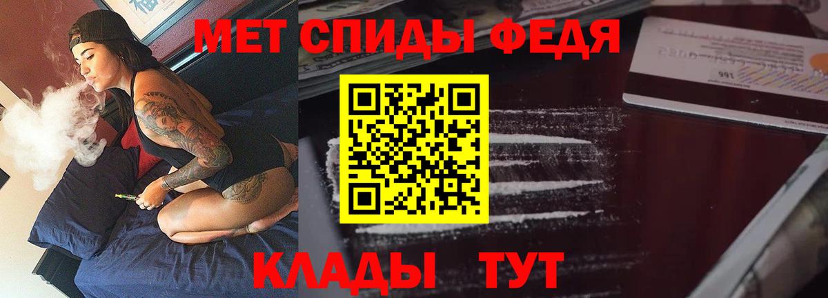 Амфетамин Premium Клинцы