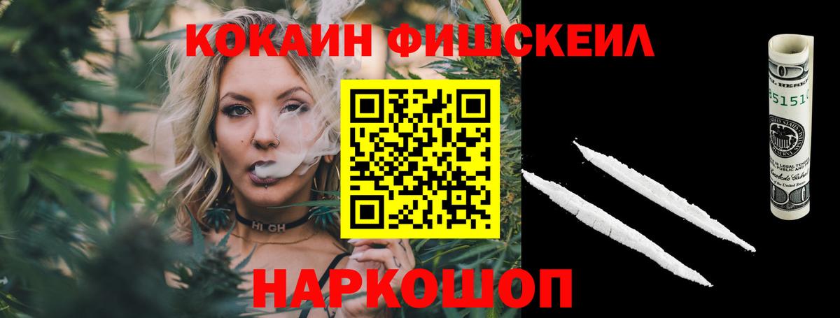 КОКАИН 97% Клинцы