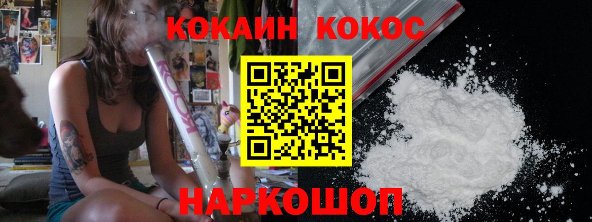 Cocaine 98%  Вход с VPN  Кокаин Боливия  дарнет шоп  Клинцы 