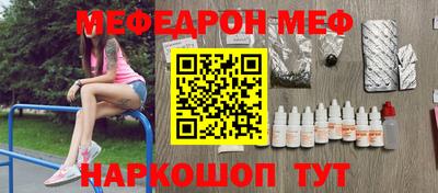 ПСИЛОЦИБИНОВЫЕ ГРИБЫ Краснознаменск