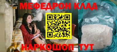 дмт Кунгур
