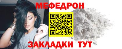 ГАЛЛЮЦИНОГЕННЫЕ ГРИБЫ Краснокаменск