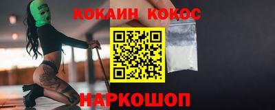 ПСИЛОЦИБИНОВЫЕ ГРИБЫ Краснознаменск