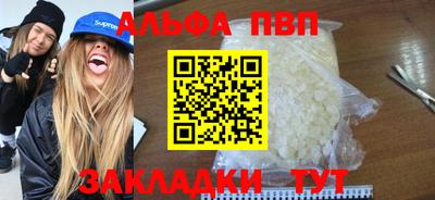 ГАЛЛЮЦИНОГЕННЫЕ ГРИБЫ Краснокаменск