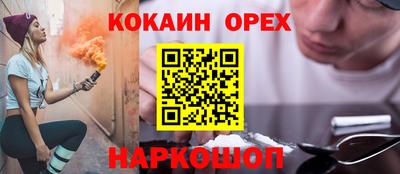 ПСИЛОЦИБИНОВЫЕ ГРИБЫ Краснознаменск