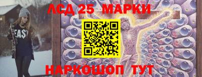 ПСИЛОЦИБИНОВЫЕ ГРИБЫ Краснознаменск