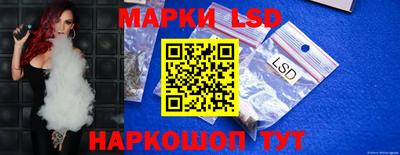 ГАЛЛЮЦИНОГЕННЫЕ ГРИБЫ Краснокаменск