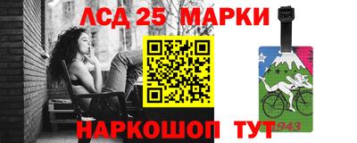 ПСИЛОЦИБИНОВЫЕ ГРИБЫ Краснознаменск