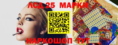ПСИЛОЦИБИНОВЫЕ ГРИБЫ Краснознаменск