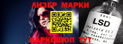 ПСИЛОЦИБИНОВЫЕ ГРИБЫ Краснознаменск