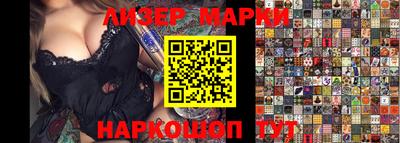 ГАЛЛЮЦИНОГЕННЫЕ ГРИБЫ Краснокаменск