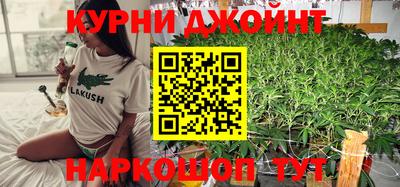 ГАЛЛЮЦИНОГЕННЫЕ ГРИБЫ Краснокаменск