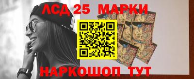 ГАЛЛЮЦИНОГЕННЫЕ ГРИБЫ Краснокаменск
