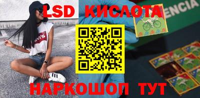 дурь Краснодар