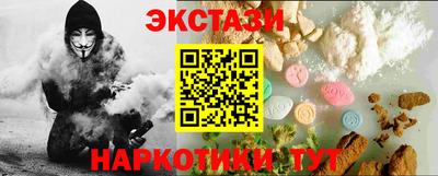 ГАЛЛЮЦИНОГЕННЫЕ ГРИБЫ Краснокаменск