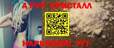 ГАЛЛЮЦИНОГЕННЫЕ ГРИБЫ Краснокаменск