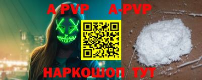 ГАЛЛЮЦИНОГЕННЫЕ ГРИБЫ Краснокаменск