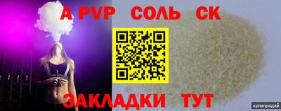 ГАЛЛЮЦИНОГЕННЫЕ ГРИБЫ Краснокаменск