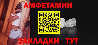 ГАЛЛЮЦИНОГЕННЫЕ ГРИБЫ Краснокаменск