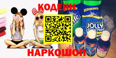 ГАЛЛЮЦИНОГЕННЫЕ ГРИБЫ Краснокаменск