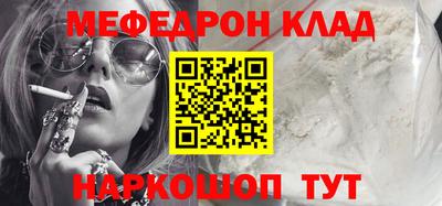 ГАЛЛЮЦИНОГЕННЫЕ ГРИБЫ Краснокаменск