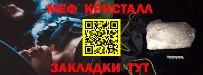 ГАЛЛЮЦИНОГЕННЫЕ ГРИБЫ Краснокаменск