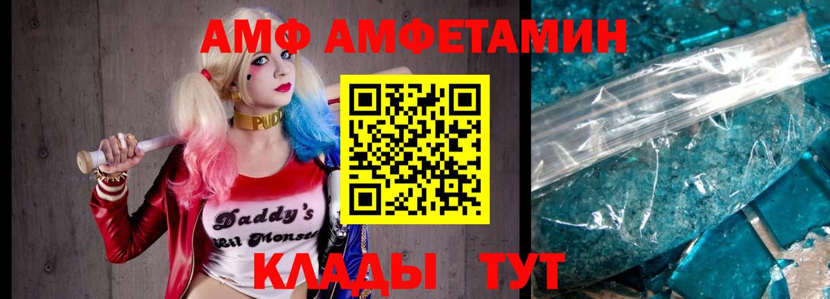 Метамфетамин пудра Клинцы