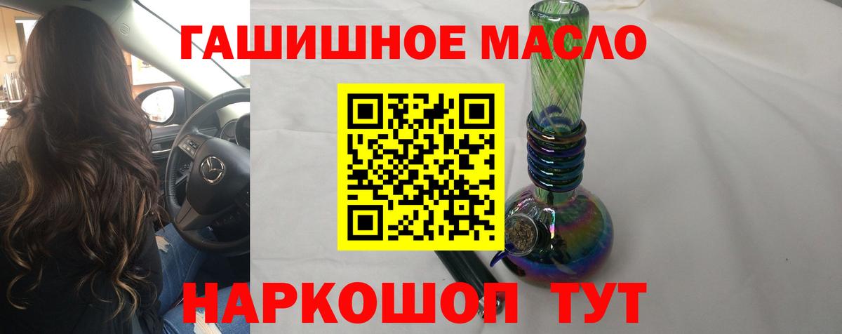 ТГК вейп с тгк  ТГК Wax  Вход с VPN  Клинцы 