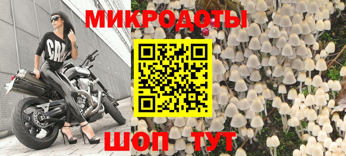 дарнет шоп  Галлюциногенные грибы ЛСД  Галлюциногенные грибы Cubensis  Вход с VPN  Клинцы 