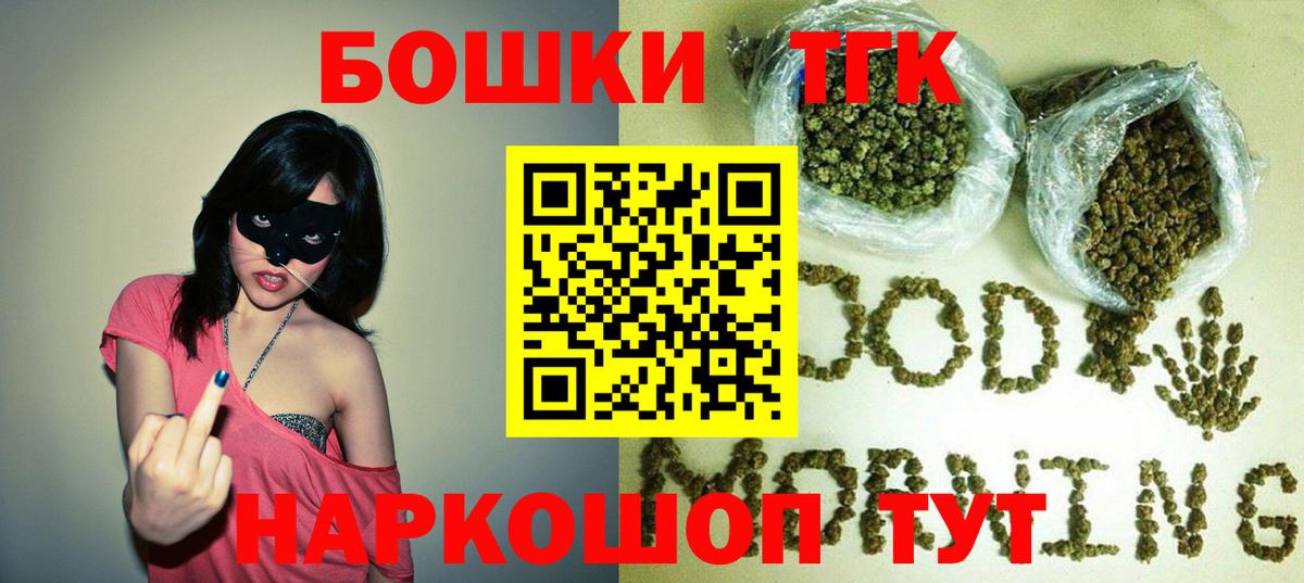 Каннабис SATIVA & INDICA Клинцы