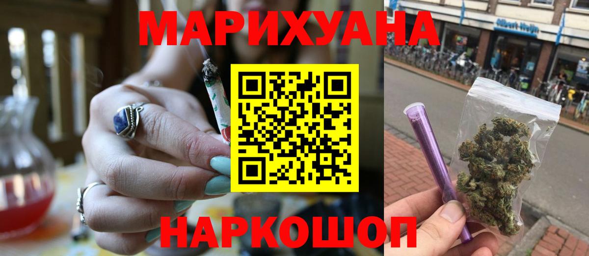 Клинцы  Бошки марихуана THC 21%  Вход с VPN  Бошки марихуана White Widow  Конопля конопля 